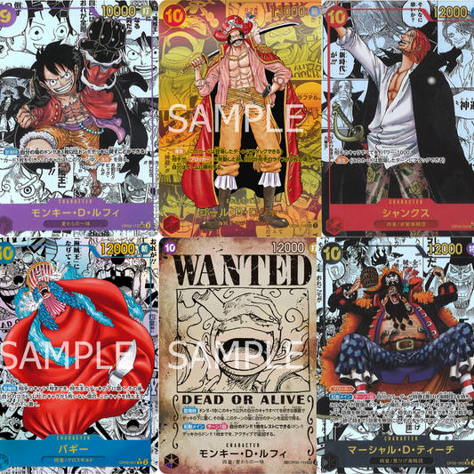 Emperors in the New World (OP09)