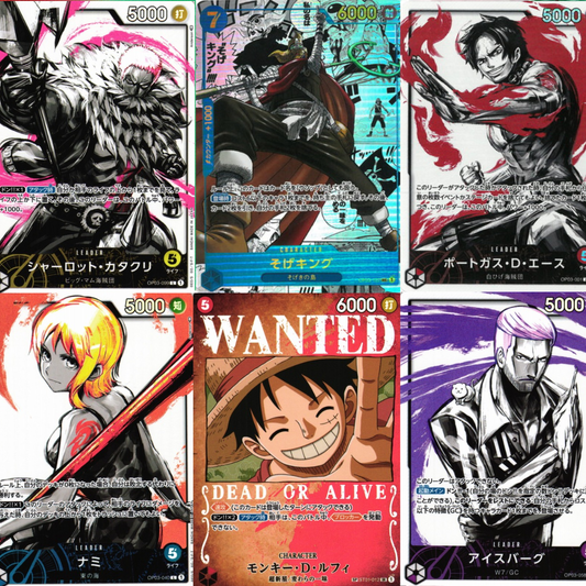Pillars of Strength (OP03)