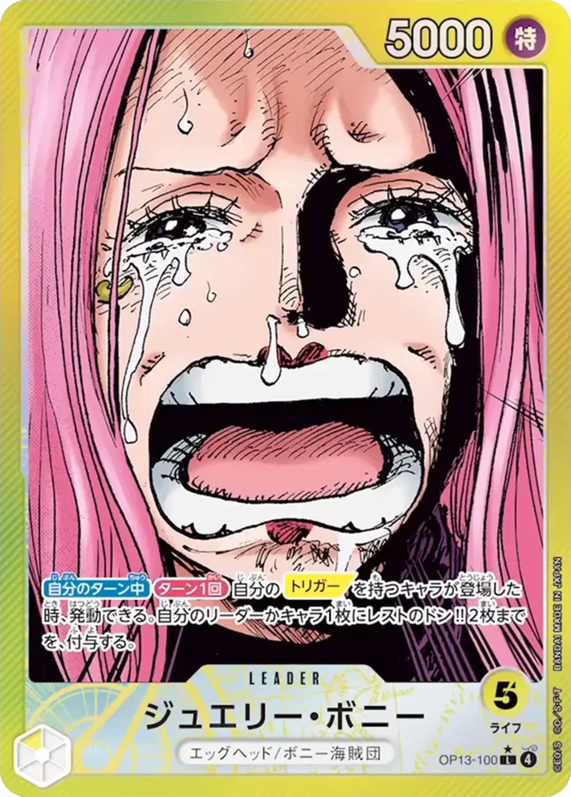 Jewelry Bonney (OP13-100) (V.2)