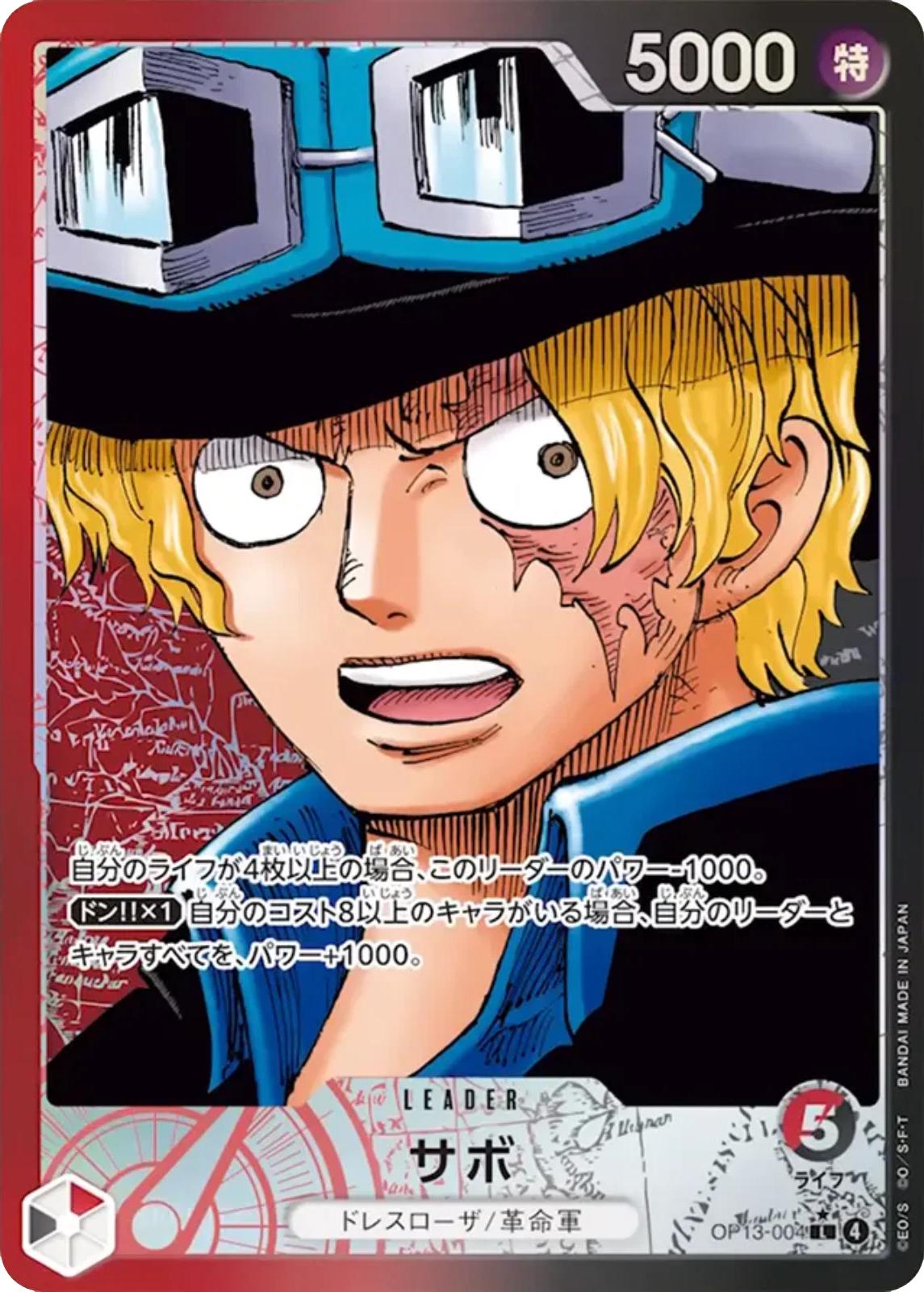 Sabo (OP13-004) (V.2)