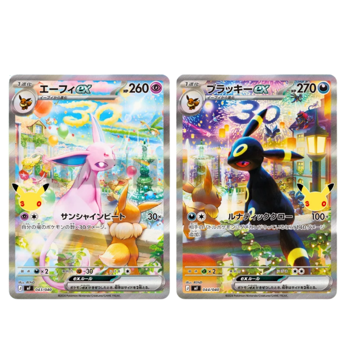 30th Celebration Premium Deck Set Espeon & Umbreon – Pokémon JAP