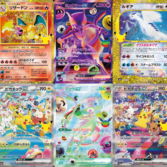 Carte Singole 30th - M6A-