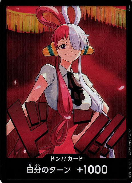 DON Card Uta EB03 One Piece Card Game Heroines Edition base