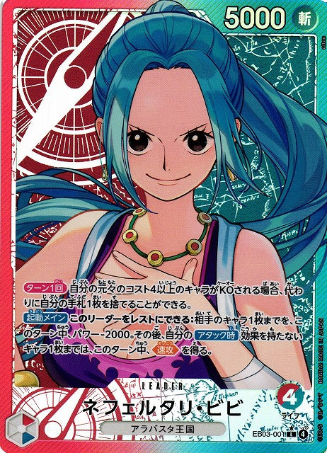 Nefertari Vivi EB03-001 One Piece Card Game EB03 Heroines Edition