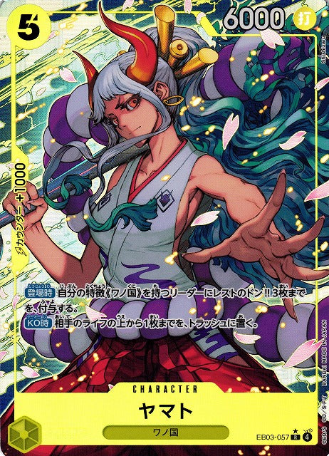 Yamato EB03-057 One Piece Card Game EB03 Heroines Edition