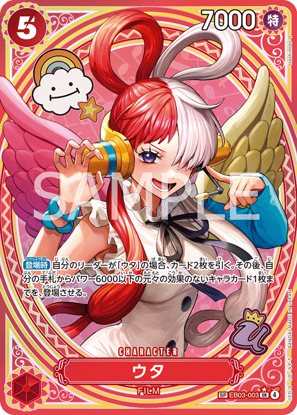 Uta EB03-003 One Piece Card Game EB03 Heroines Edition