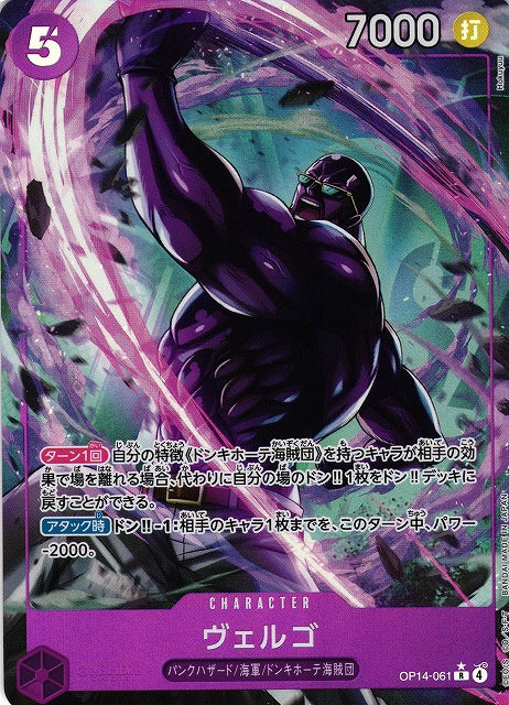 Vergo OP14-061 One Piece Card Game OP14 The Azure's Sea Seven