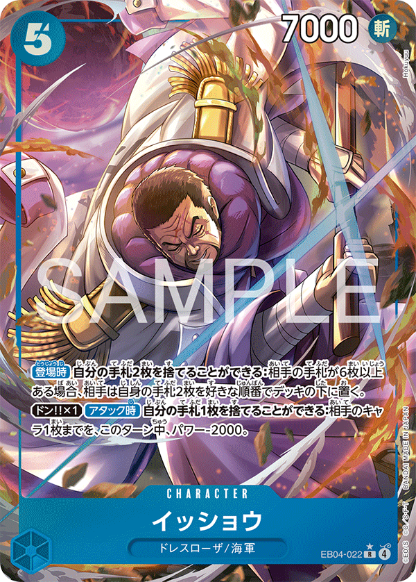 Issho EB04-022 One Piece Card Game EB04 Egghead Crisis