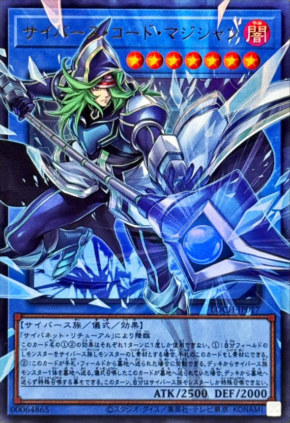 Cyberse Code Magician Overframe Ultra Rare LOCH-JP017 carta Yu-Gi-Oh OCG Limit Over Collection The Heroes versione giapponese