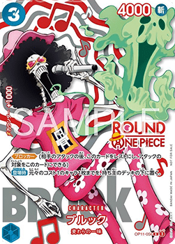 Brook OP11-056 carta promo Round1 One Piece artwork karaoke versione giapponese