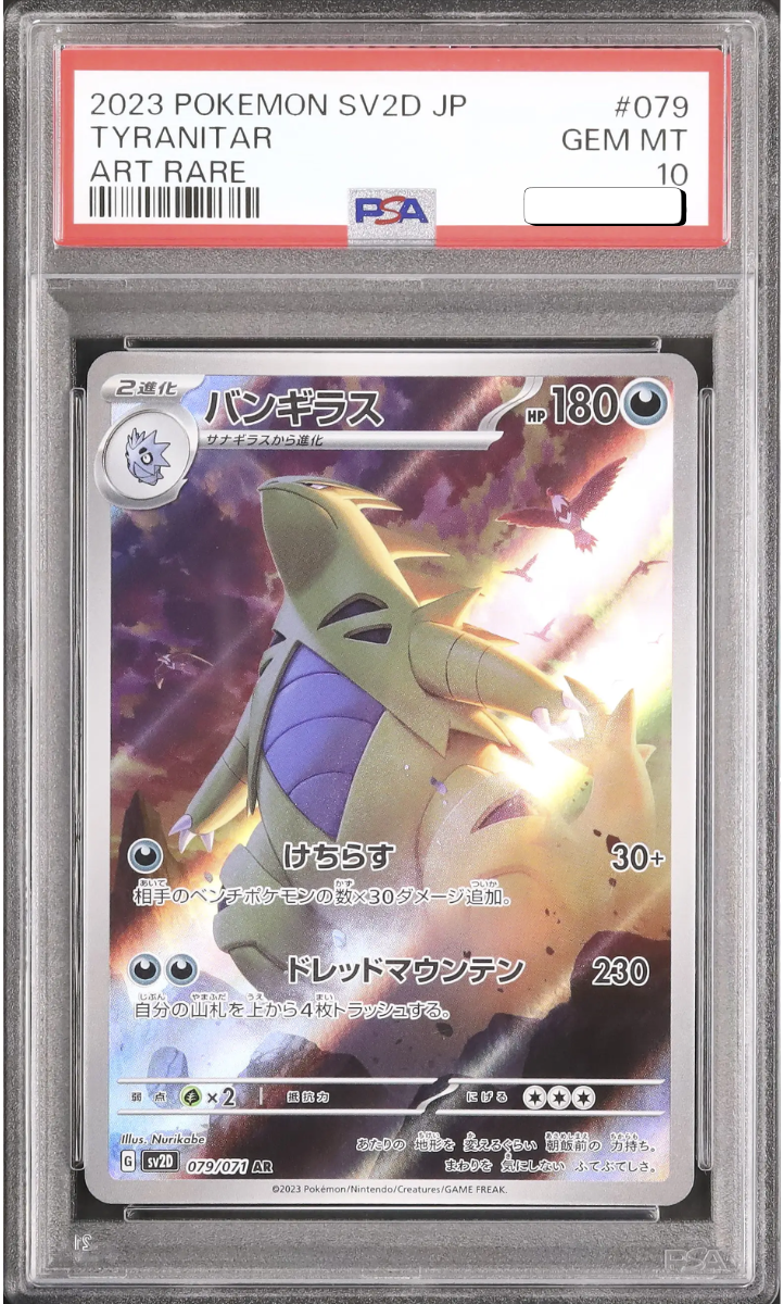 Tyranitar 079 AR - PSA 10 -