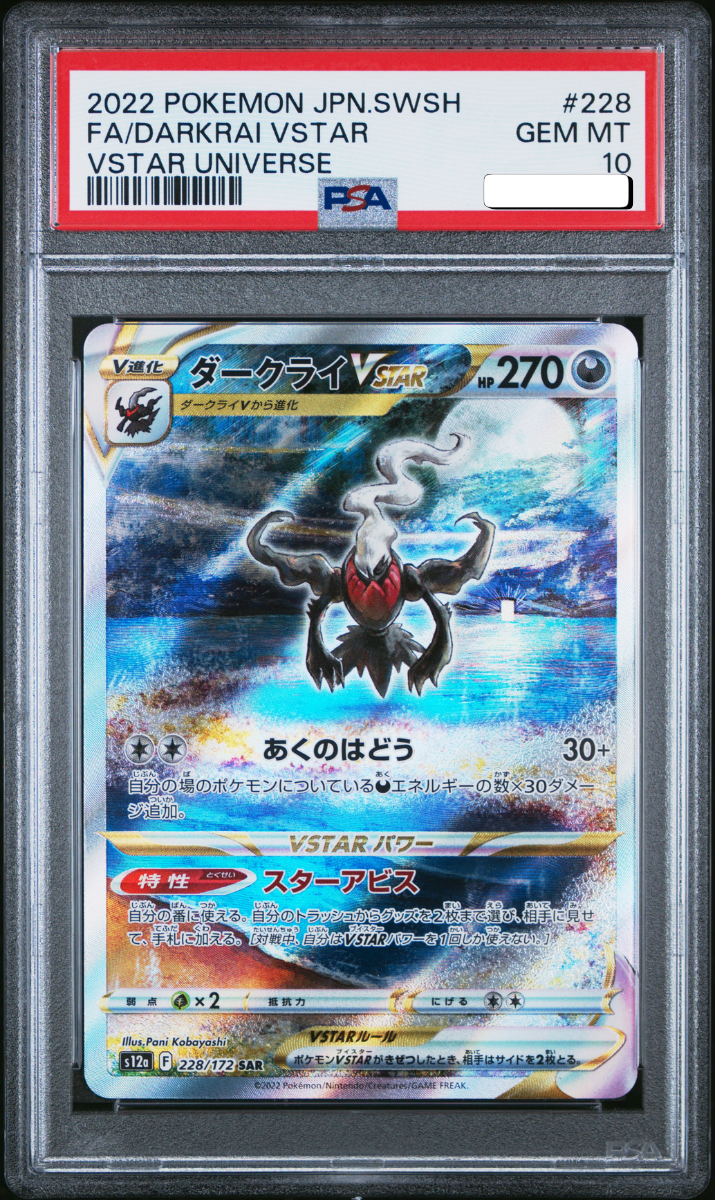 Darkrai Vstar 228 SAR - PSA 10 -