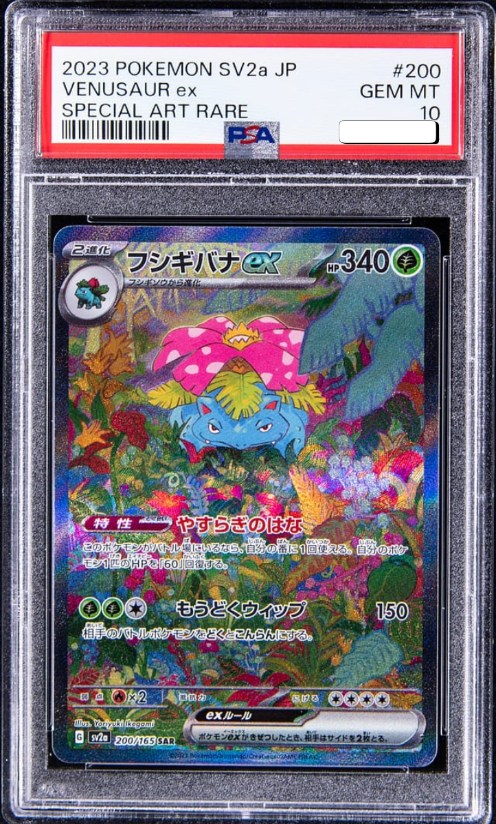 Venusaur 200 SAR - PSA 10 -