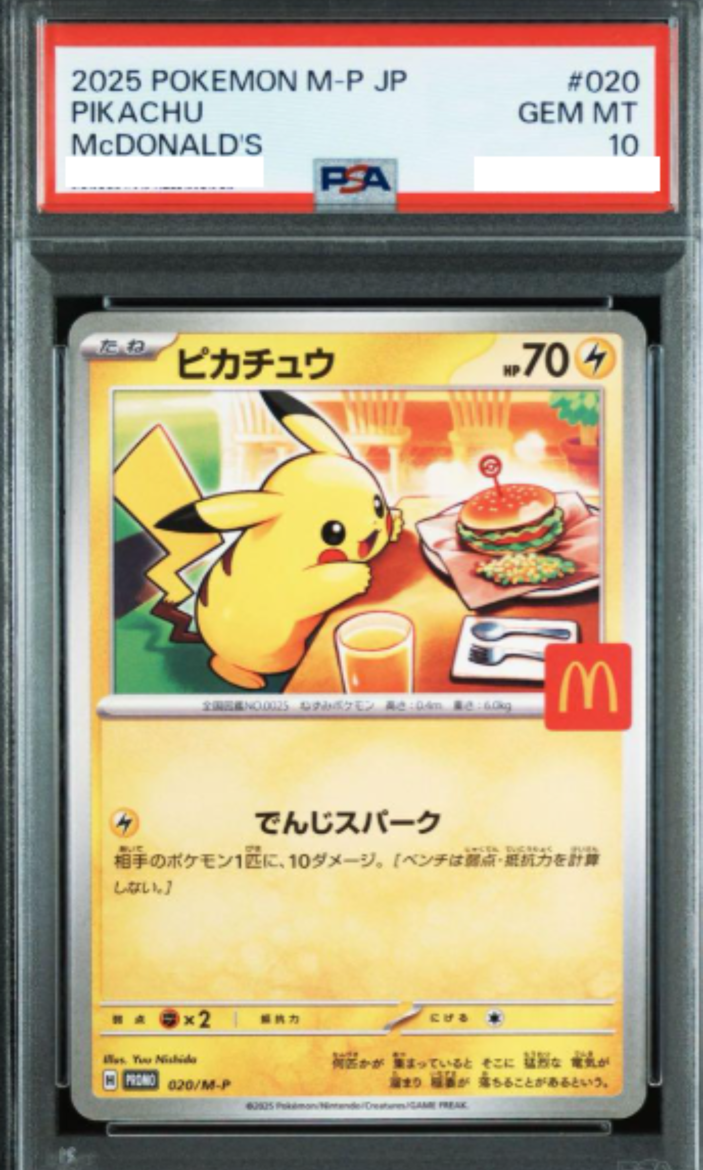 Pikachu McDonald 020 - PSA 10 -