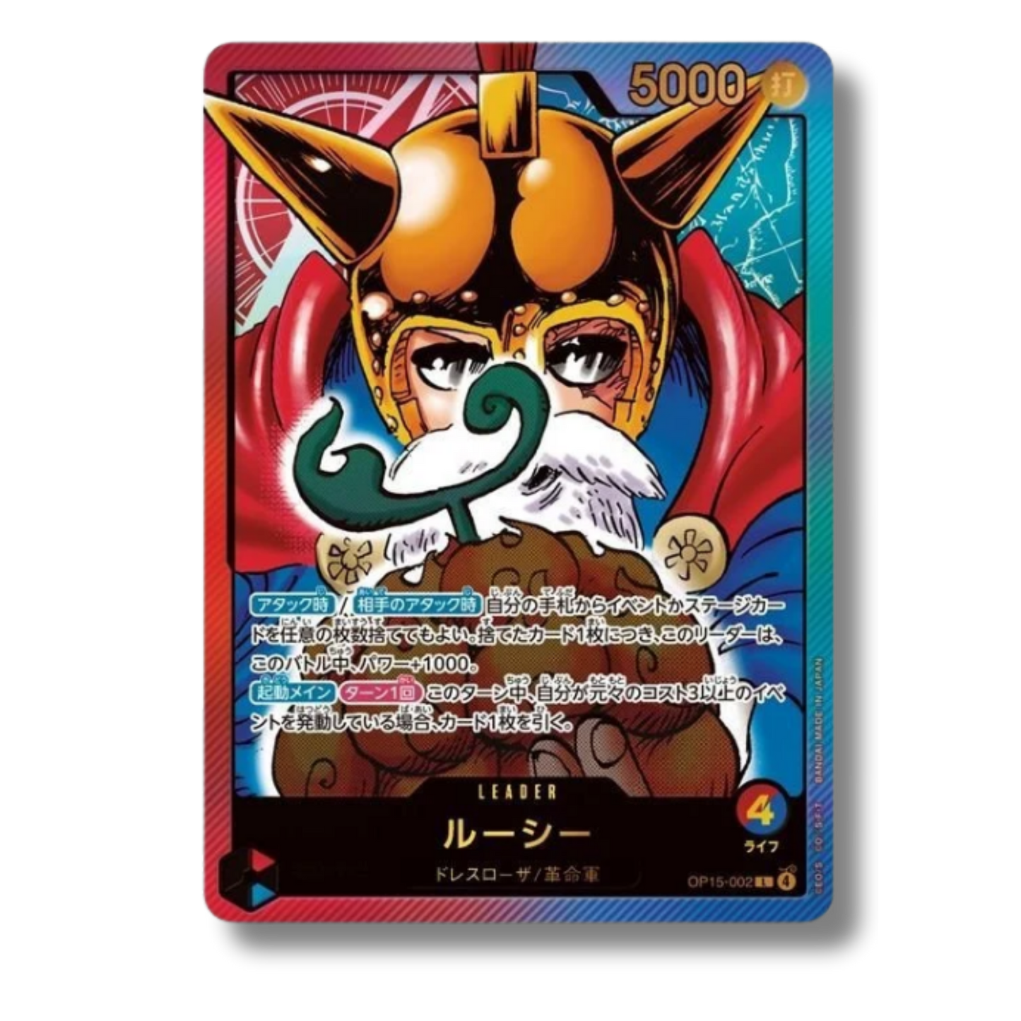 Gladiator Lucy OP15-002 Leader Card promo gold-foil LECAFIG One Piece