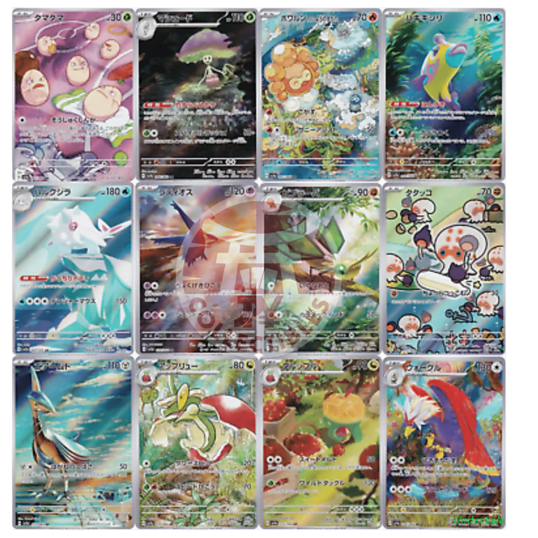 Paradise Dragona AR Full Set - SV7A -