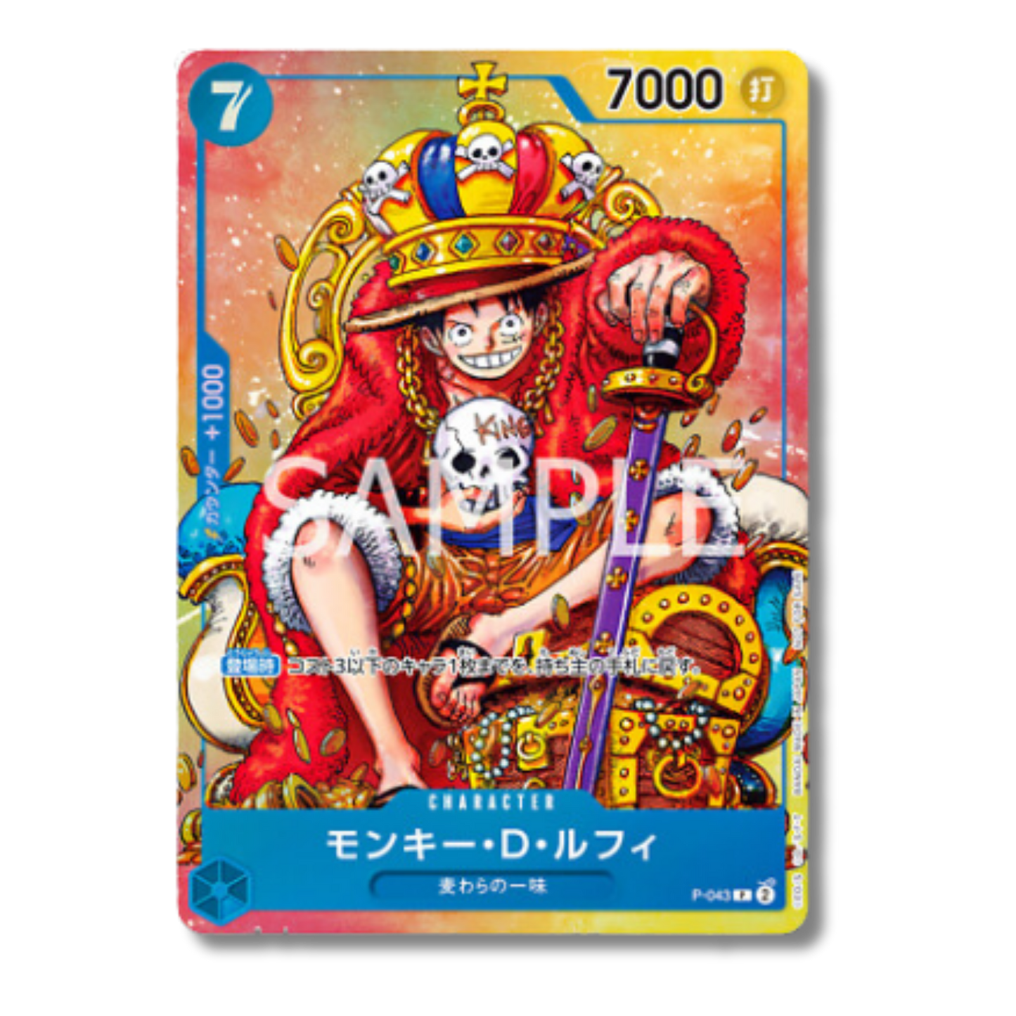 Monkey D. Luffy P-043 P Weekly Shonen Jump Promo
