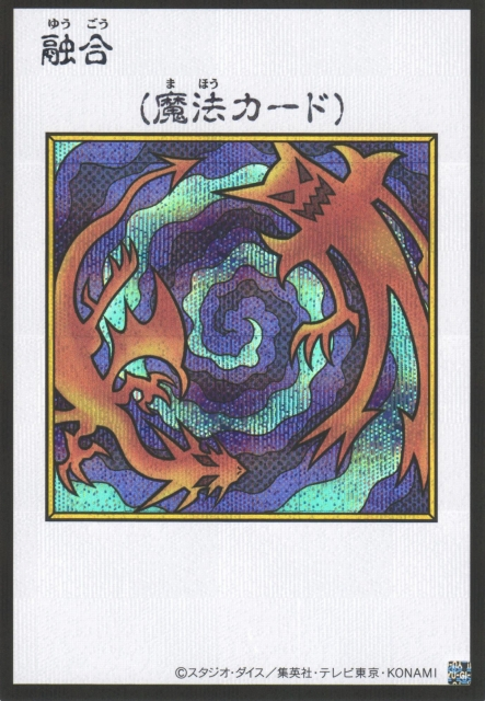 Polymerization MANGA-STYLE Color Secret Rare YAC1-JP096