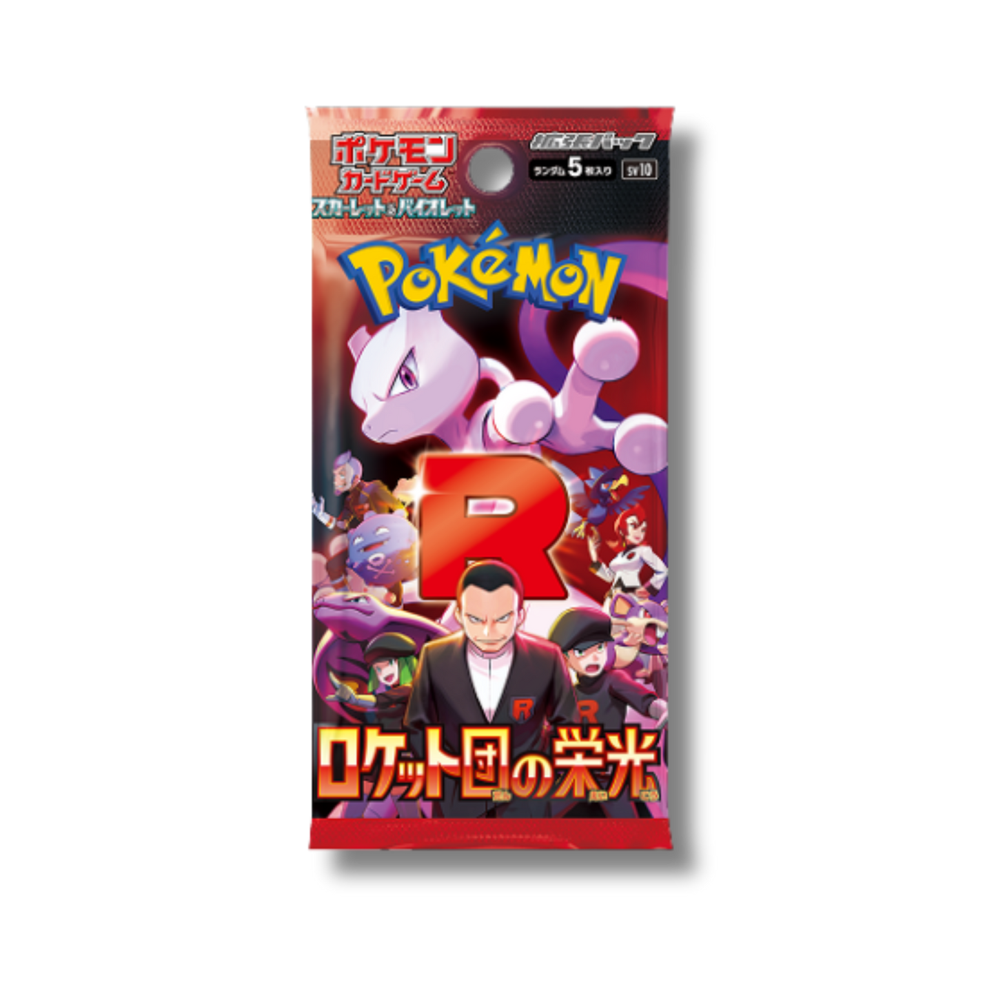 Glory Of The Team Rocket - SV10 - Pacchetto -