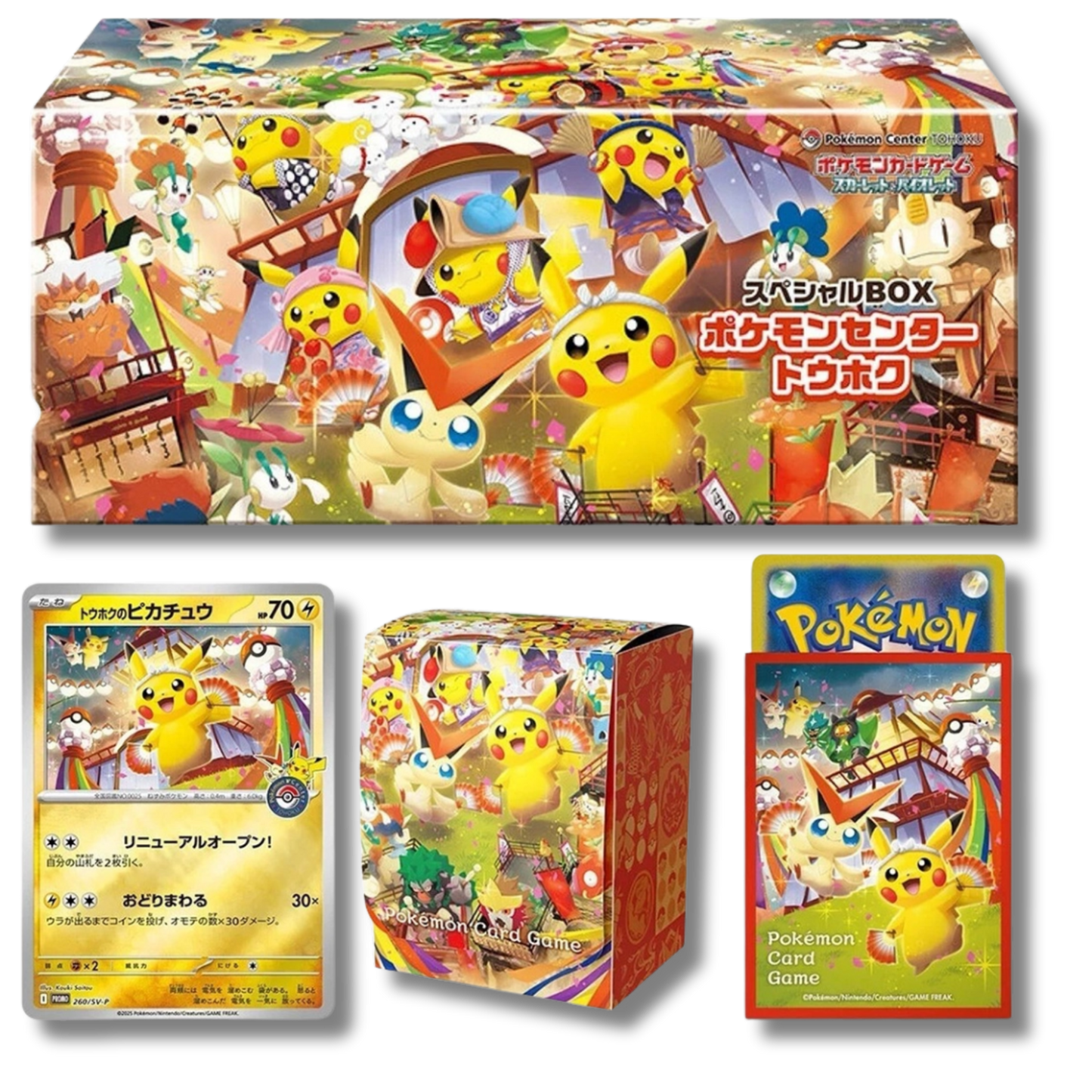Pikachu Promo Set Sealed New Pokemon Center Tohoku
