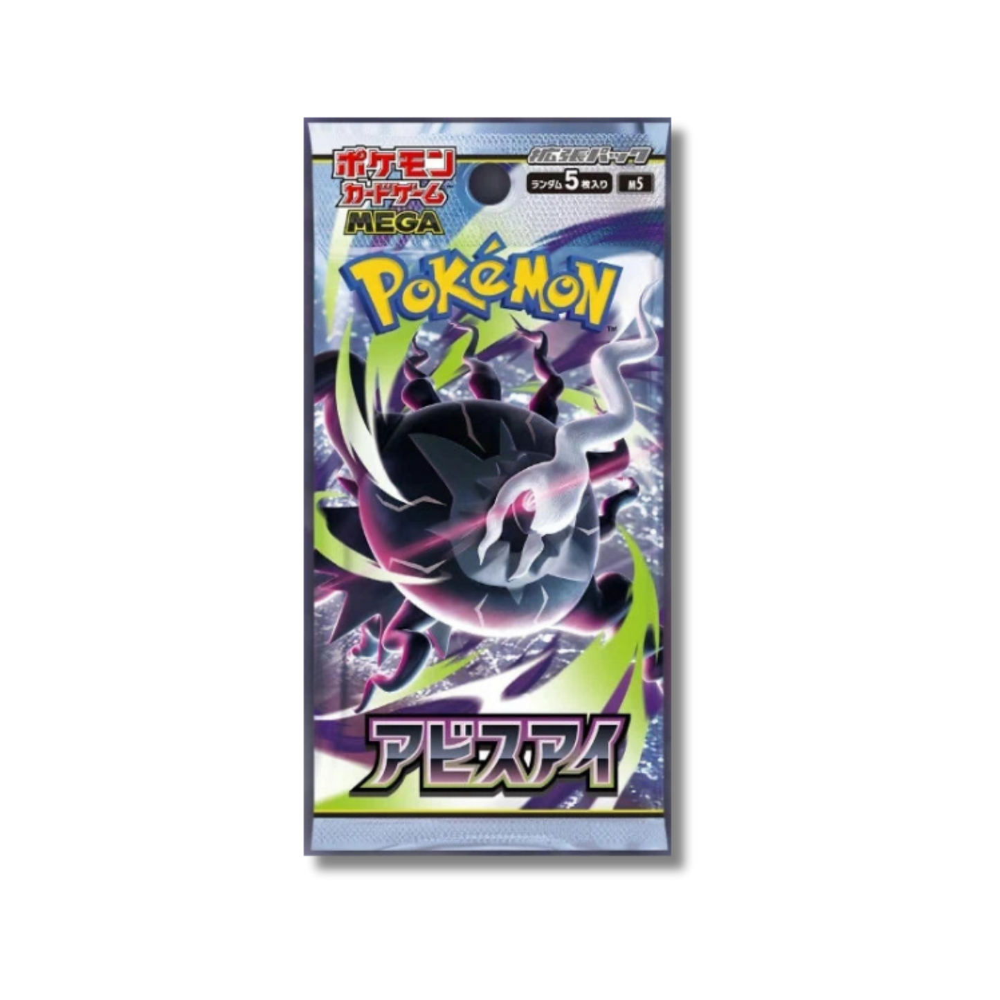 Abyss Eye - Display 30 Sachets - m5
