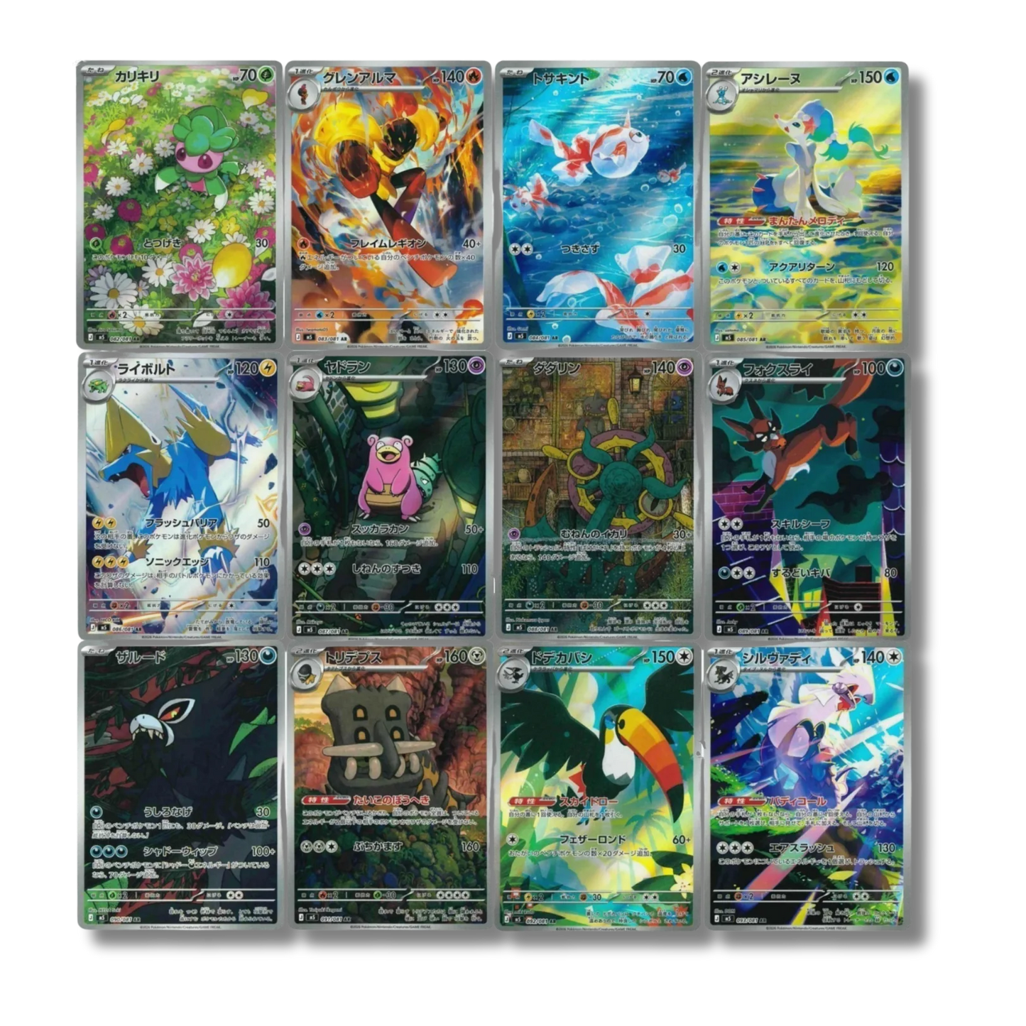 Abyss Eye M5 – Set Completo AR