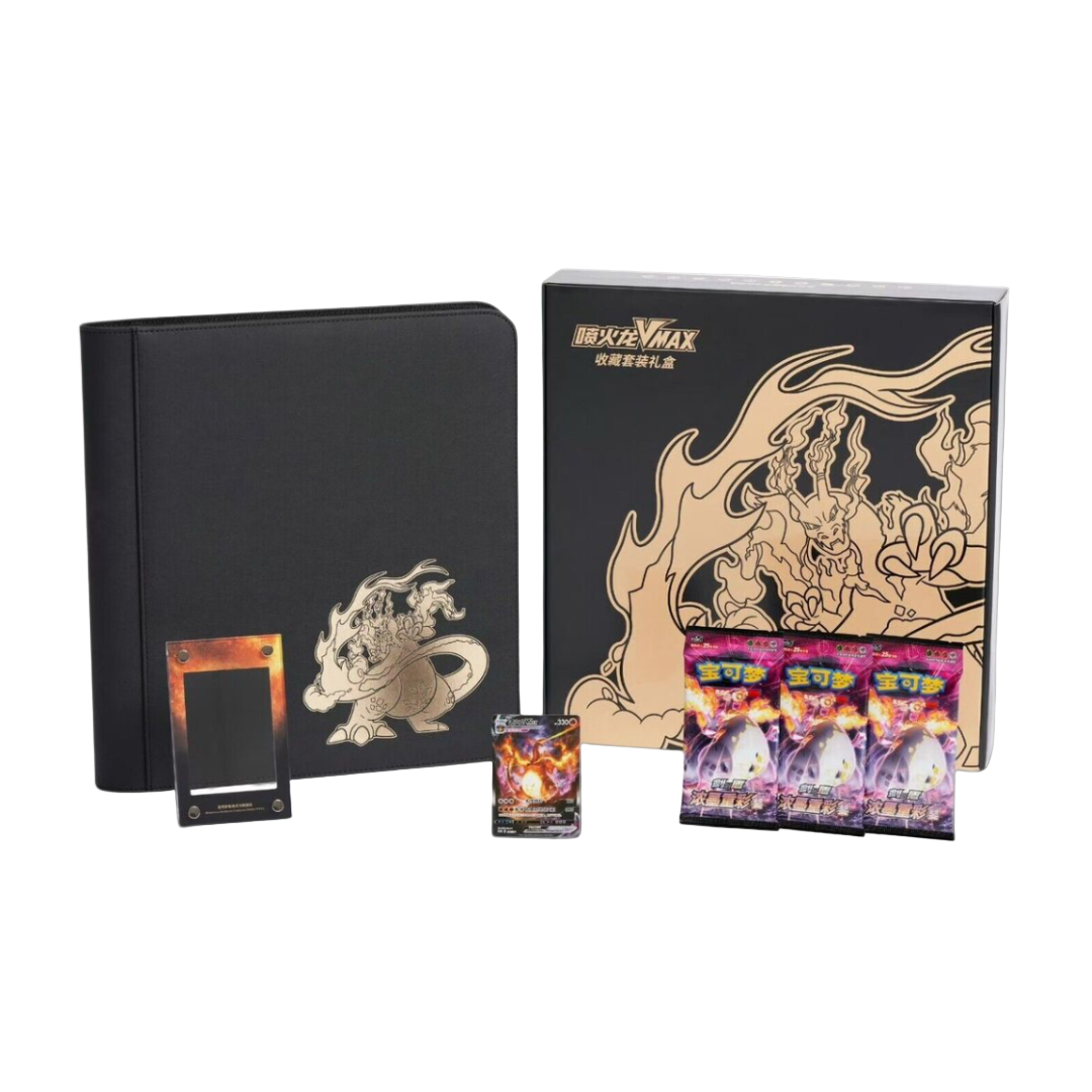 Charizard VMAX Collection Set Gift Box (Cinese Semplificato)