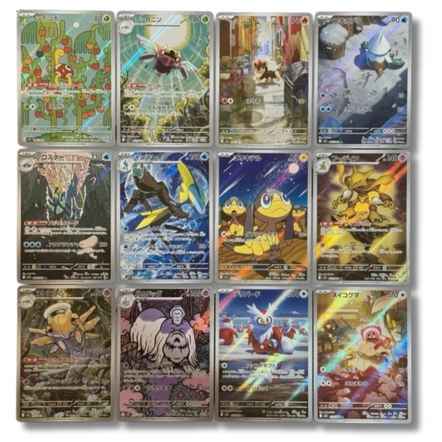 Mega Symphonia M1S – Set Completo AR