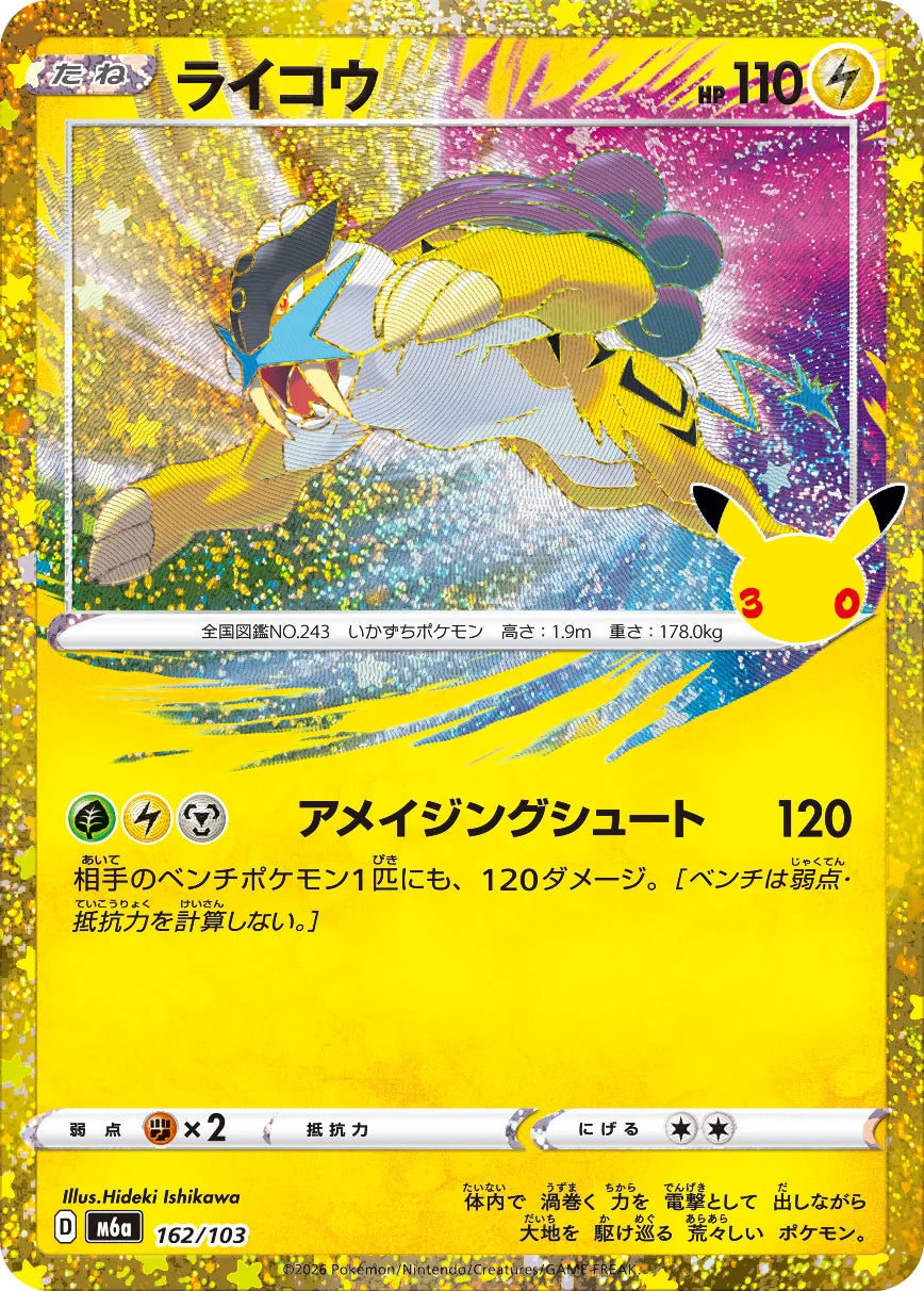 Raikou Classic Collection 162/103 30th Celebration M6a Pokemon