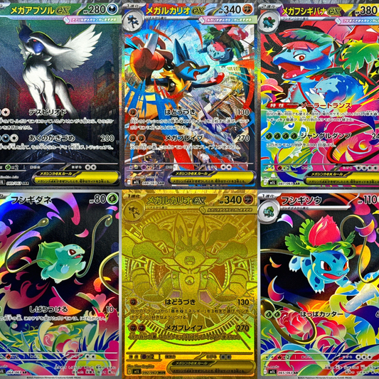 Carte Singole AR & SAR – Mega Brave M1L