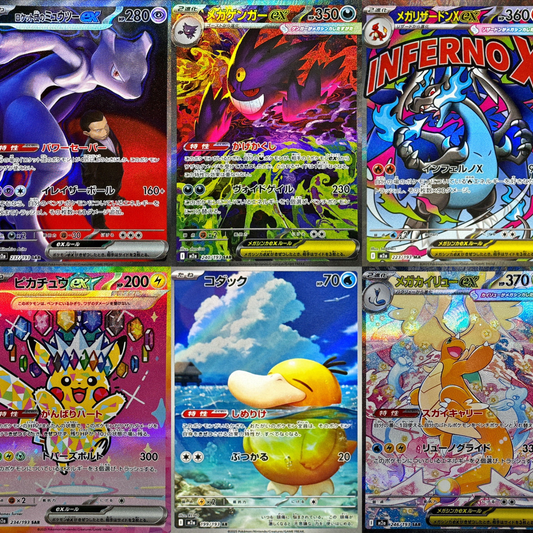 Carte Singole AR, SAR & MA – Mega Dream M2A
