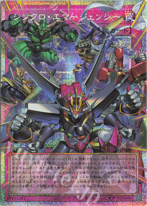 Synchro Emergency Prismatic Ultra Rare LOCH-JP009 carta Yu-Gi-Oh OCG Limit Over Collection The Heroes versione giapponese