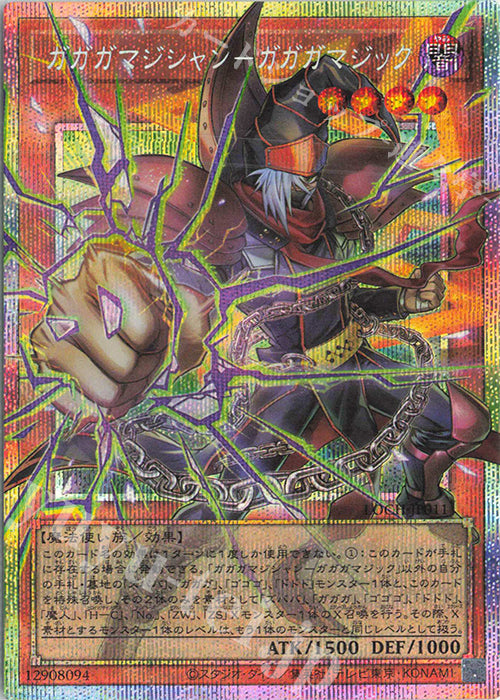 Gagaga Magician Gagaga Magic Prismatic Ultra Rare LOCH-JP011 carta Yu-Gi-Oh OCG Limit Over Collection The Heroes versione giapponese
