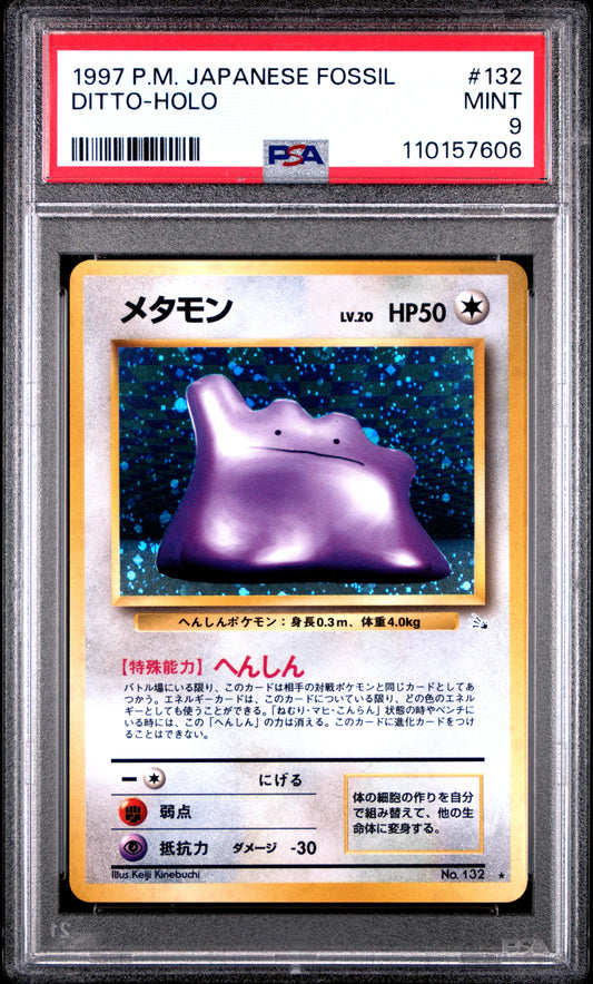 Ditto 132 - PSA 9 -