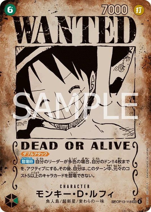 Monkey.D.Luffy (OP13-118) (V.5)