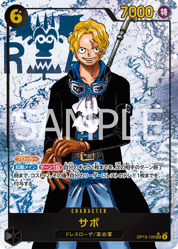 Sabo (OP13-120) (V.2)