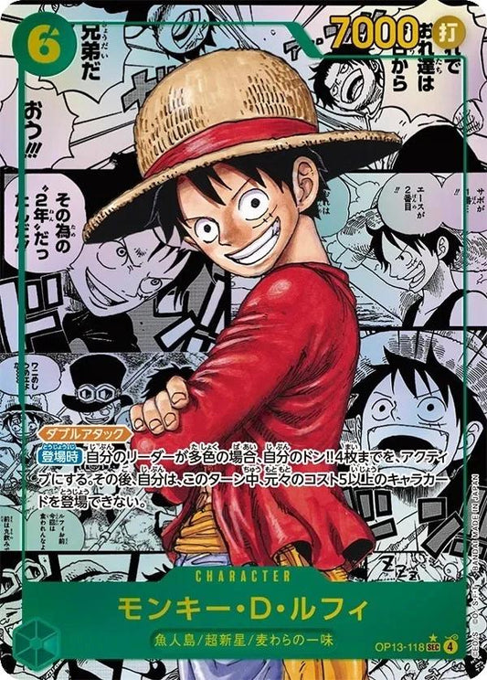 Monkey.D.Luffy (OP13-118) (V.4)