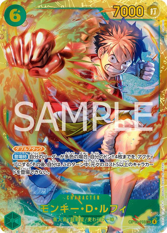 Monkey.D.Luffy (OP13-118) (V.1)