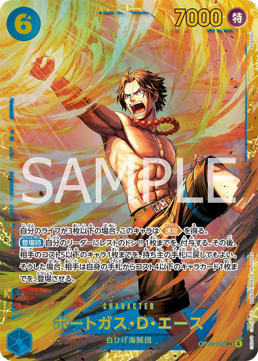 Portgas.D.Ace (OP13-119) (V.1)