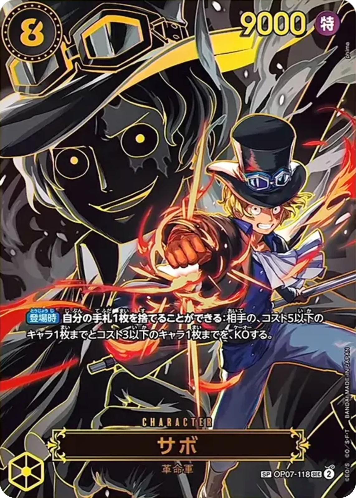 Sabo (OP07-118)