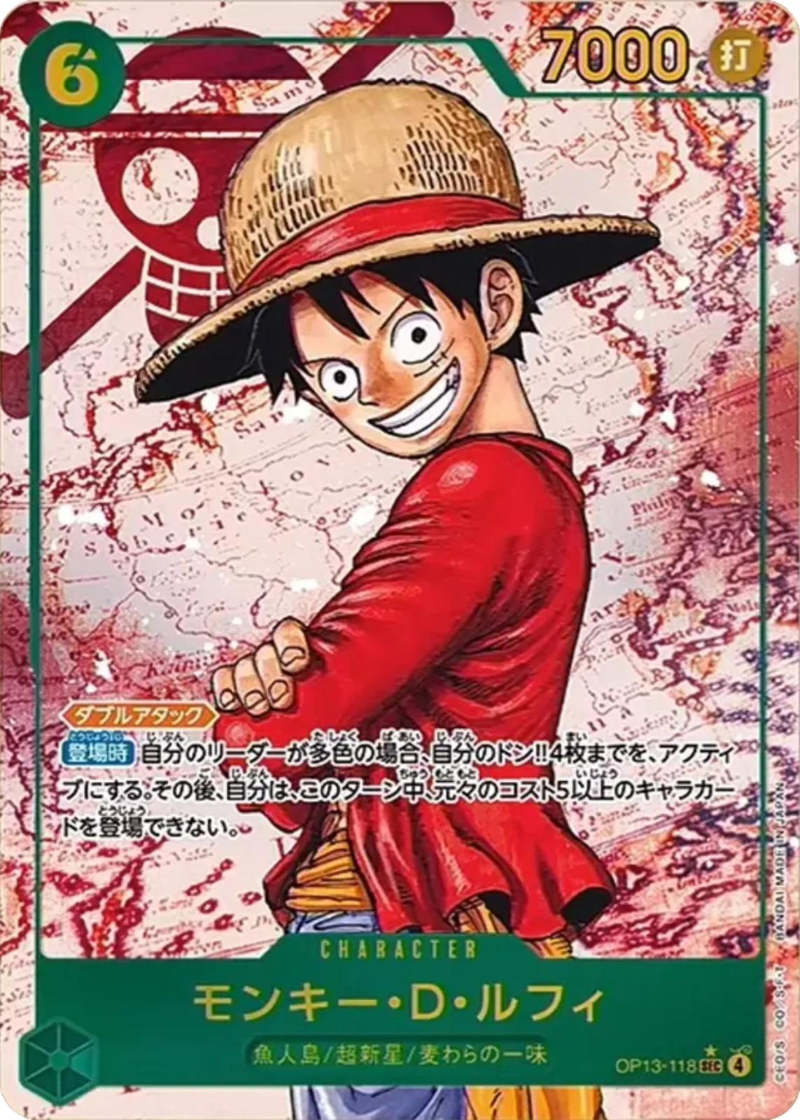 Monkey D. Luffy (OP13-118) (V.2)