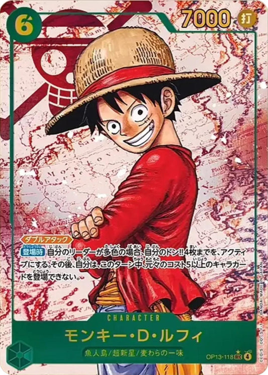 Monkey.D.Luffy (OP13-118) (V.2)