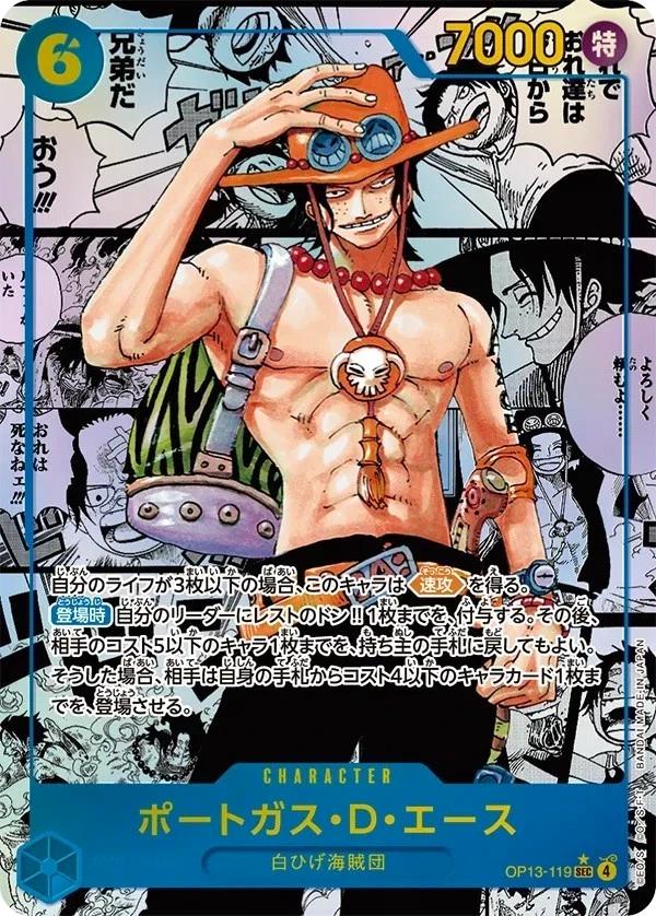Portgas D. Ace (OP13-119) (V.3)
