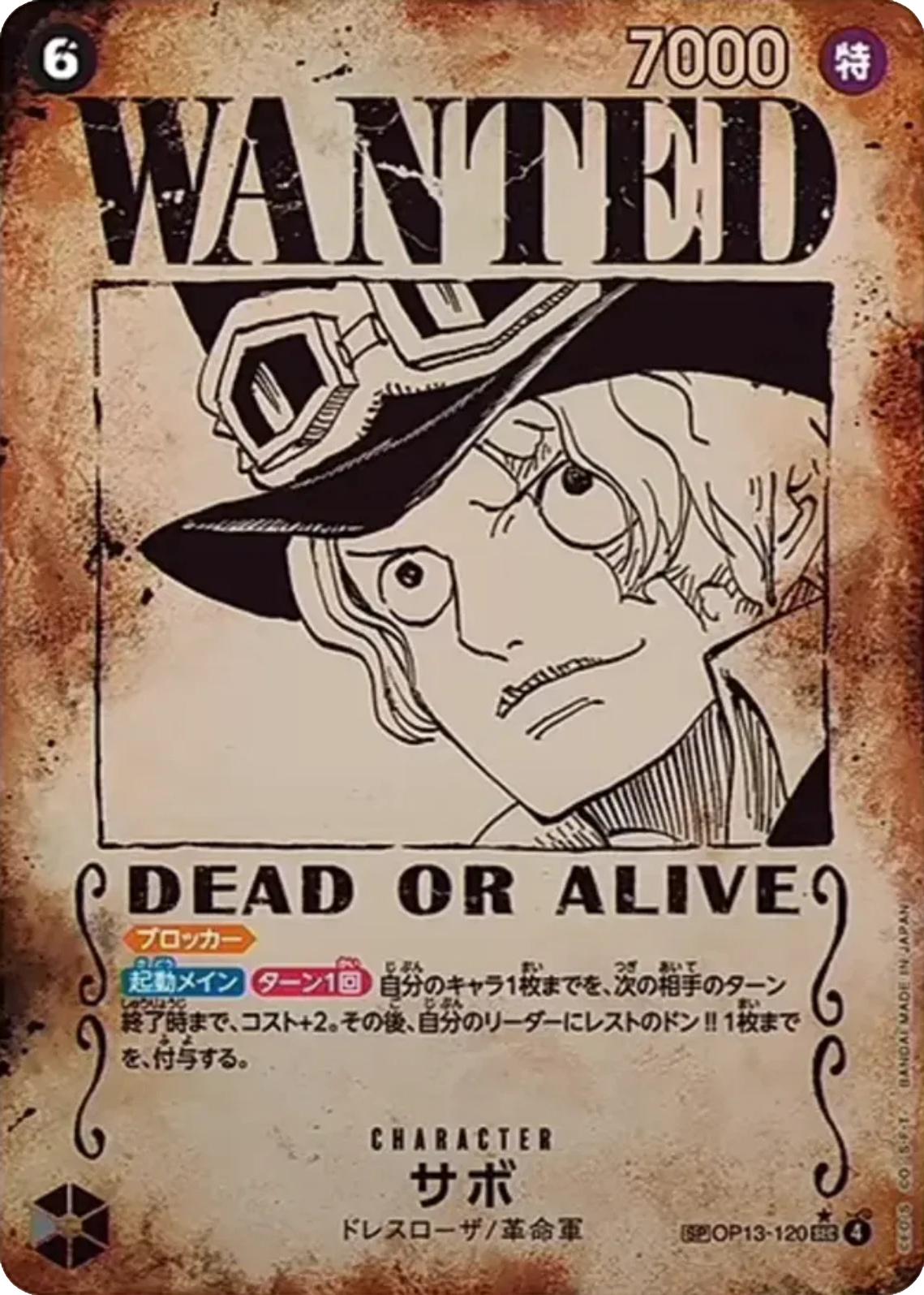 Sabo (OP13-120) (V.5)