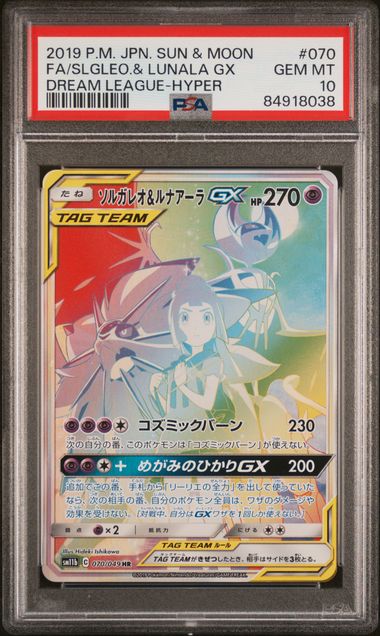 Pokemon Solgaleo & Lunala PSA 10