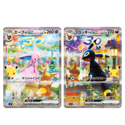 30th Celebration Premium Deck Set Espeon & Umbreon – Pokémon JAP