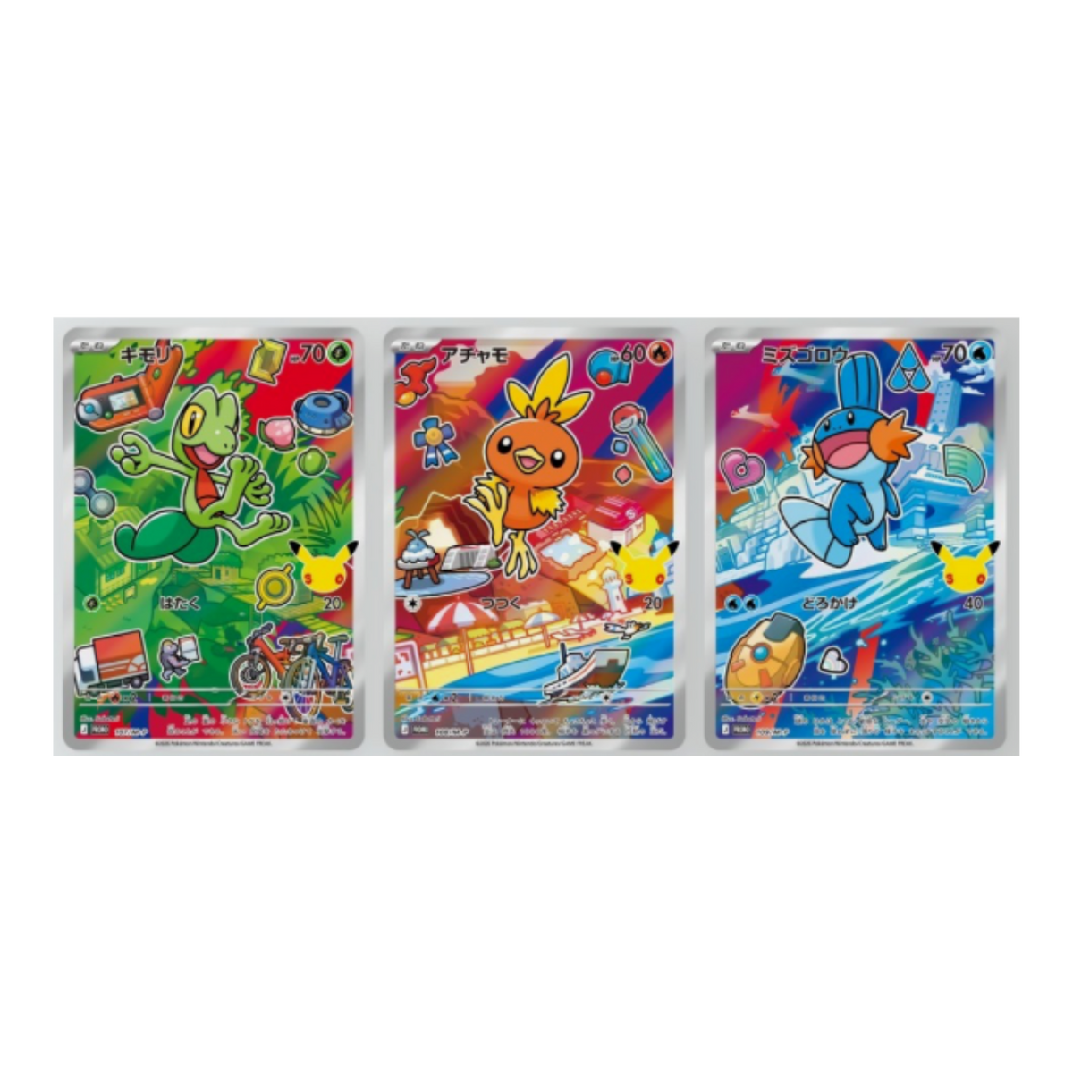 First Partners Gen 3 Hoenn - Treecko, Torchic, Mudkip AR - Pokemon 30th Celebration JAP