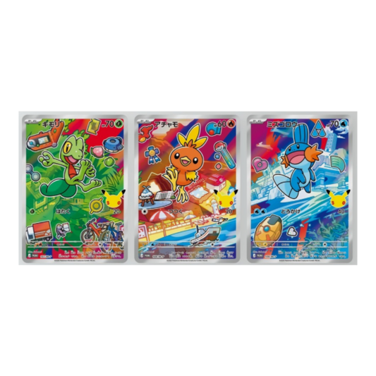 First Partners Gen 3 Hoenn - Treecko, Torchic, Mudkip AR - Pokemon 30th Celebration JAP