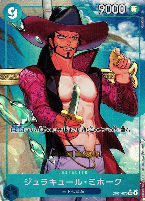 Dracule Mihawk V.1