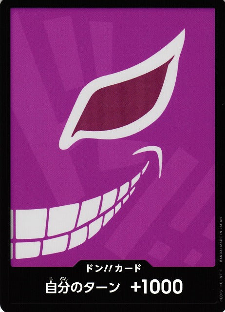 Don!! Foil Doflamingo V.2